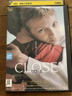 CLOSE クローズ DVD レンタル落ち