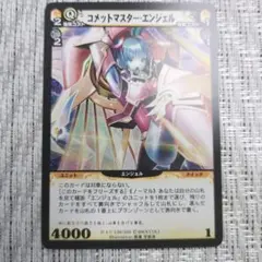 2026年最新】ディメンション・ゼロの人気アイテム - メルカリ