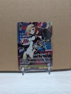 ヴァイス/GA文庫/SP/ティアマトの使い手 リーズシャルテ
