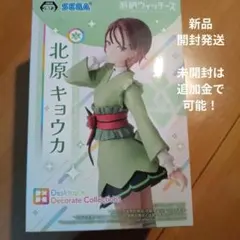 新品 前橋ウィッチーズ 北原キョウカ フィギュア 日本アニメ アニメ