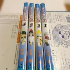テニスの王子様 1巻 2巻 3巻 4巻 セット