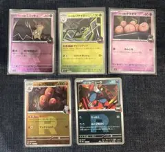 MEGAドリームex ロケット団ミラー　R 5枚セット