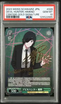 Item thumbnail for item cfdba28b-c3be-42ce-b8c4-120fc7853d35