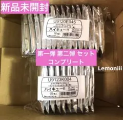 ハイキュー スクエア缶バッジ オフショットxカラー 第一弾 第二弾 セット 新品