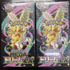 ポケモンカードゲーム MEGAドリームEX 2個セット
