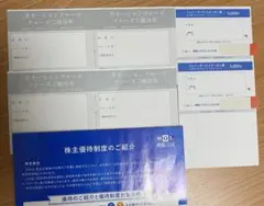 商船三井株主優待 にっぽん丸クルーズ優待4枚、フェリークーポン5000円2枚のサムネイル