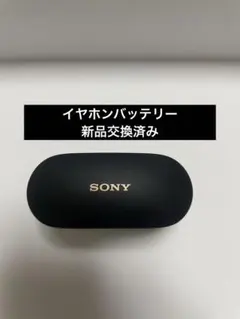 SONY wf-1000xm4 ブラック　イヤホンバッテリー新品交換済み