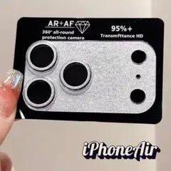 iPhoneAir用 ラメ シルバー カメラレンズ カバー グリッター キラキラ