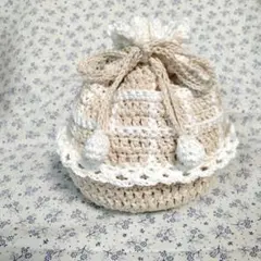 ハンドメイド　巾着ポーチ　チェック柄☆　ベージュ　かぎ針編み