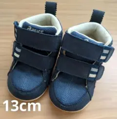 ASICS ベビーシューズ ネイビー　13cm