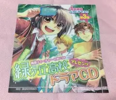 2025年最新】俺様ティーチャー cdの人気アイテム - メルカリ