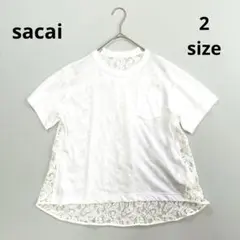 6324◆サカイ　半袖カットソー　レース　異素材ミックス　ホワイト