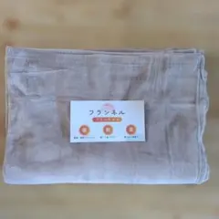 毛布 ブランケット シングル毛布