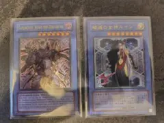 未開封品】 遊戯王 OCG ユベル レリーフDPCI-JP001 - メルカリ