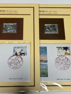 日本製 純銀刻印 金属工芸品 純銀/純銅 松本徽章工業 4枚セット - メルカリ