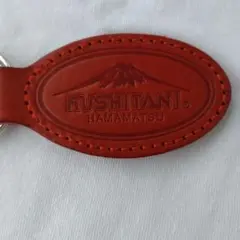 KUSHITANI レザーキーホルダー HAMAMATSUのサムネイル