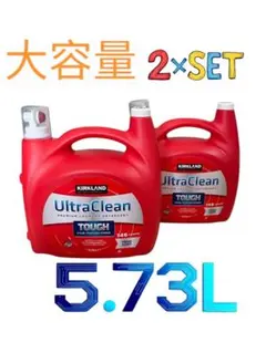 Kirkland UltraClean 液体洗剤 5.73L 2本セットのサムネイル