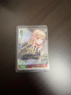 ヴァイスシュヴァルツ ヘブバン 桜庭星羅 SP サイン PSA10 2025年最新】ヘブバン サインの人気アイテム - メルカリ