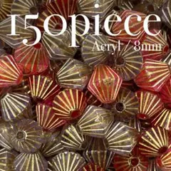 T042【アクリルビーズ】ゴールドライン レッドミックス 8mm 150個