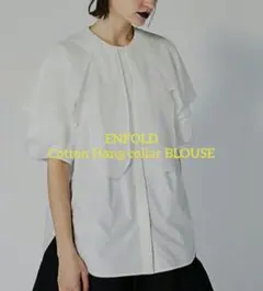 ENFOLD Cotton Hang collar BLOUSEのサムネイル