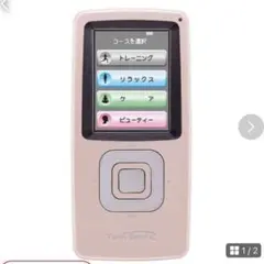 【美品】伊藤超短波 ツインビートR ダイエット マッサージ 新品パット付き 2025年最新】ツインビートr 伊藤超短波の人気アイテム - メルカリ