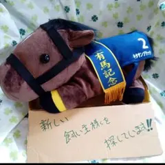 キタサンブラック ウマ 馬 JRA ぬいぐるみ 460ccDR適応サイズ