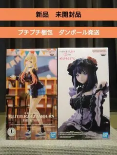 2026年最新】黒江雫 フィギュアの人気アイテム - メルカリ