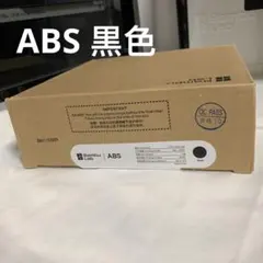Bambu Lab 純正 低温対応スプール 4個セット（耐熱70℃）リフィル用