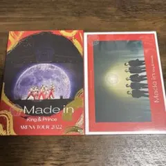 Made in King & Prince ARENA TOUR 2022