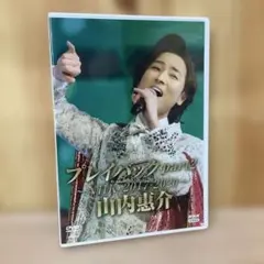 山内惠介 プレイバック～NHK 2002-2016～ - メルカリ
