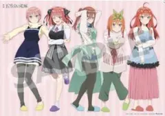劇場版 五等分の花嫁 アニメイト 特典 B2 布ポスター マルチクロス