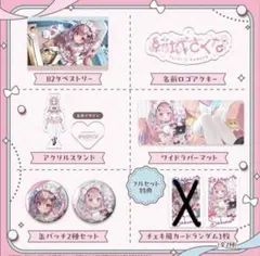 未開封 収納box付 ヘタリア 羊でおやすみシリーズ CD 初回盤 7巻 8巻