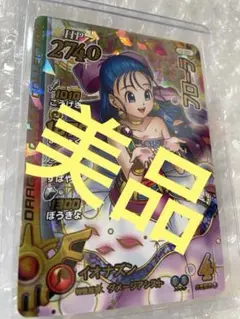 2025年最新】クロスブレイド フローラの人気アイテム - メルカリ