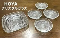 ☆新品　《HOYA CRYSTAL》クリスタルガラス皿セット　大皿　昭和レトロ