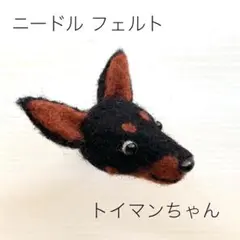 マリ子様 リクエスト 2点 まとめ商品