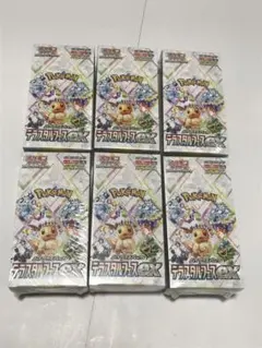 2026年最新】テラスタルフェスex box シュリンク付 6の人気アイテム