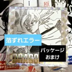 【箔ずれエラー】ドラゴンボール　40周年　シール　ウエハース　33
