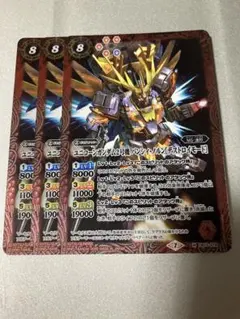 バトスピ ユニコーンガンダム2号機バンシィ・ノルン　デストロイモード　3枚