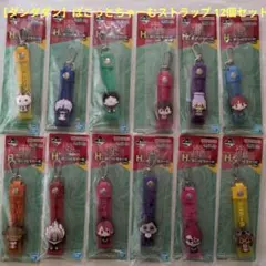 【ダンダダン】ぽこっとちゃーむ ストラップ 12個セット