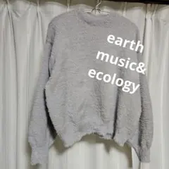 earth music&ecology シャギーニット