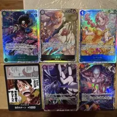 ONE PIECEカードゲーム カード6枚セット