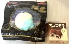 ブルーム スクイーズ まとめ売り 29点セット アイテム | 株式会社ブルーム｜BLOOM CO,LTD.