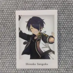 あんスタ 10周年 展示会 特典 ぱしゃっつ 仙石忍 - メルカリ