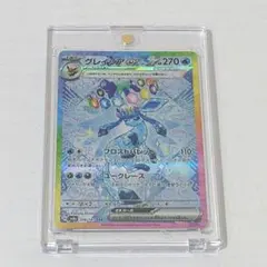 2025年最新】ポケモンカード グレイシアex sarの人気アイテム