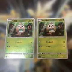 ポケモンカード モクロー SM1+ 001/051 4枚セット ミラー - メルカリ