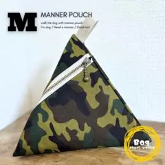 ワンちゃん用 マナーポーチ ♯067