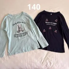 長袖 カットソー Tシャツ 2枚セット　ネイビー、ミントグリーン