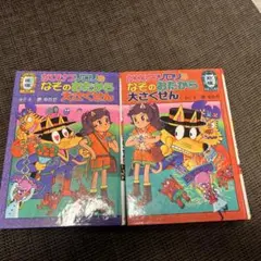 ANN 1月ごろまで出品停止中様 リクエスト 2点 まとめ商品