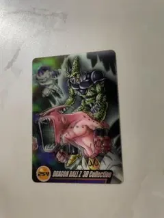 森永ウエハースカードドラゴンボールZ 3Dコレクション カード254