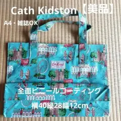 【美品】Cath Kidston トートバッグ ママバッグ
